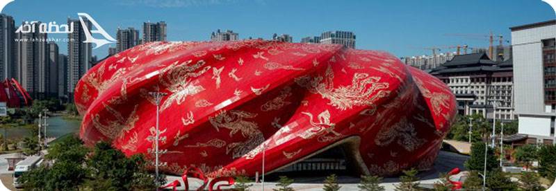 مرکز تاتر گوانجو