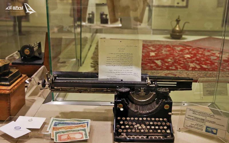 مجموعه سکه موزه ملک