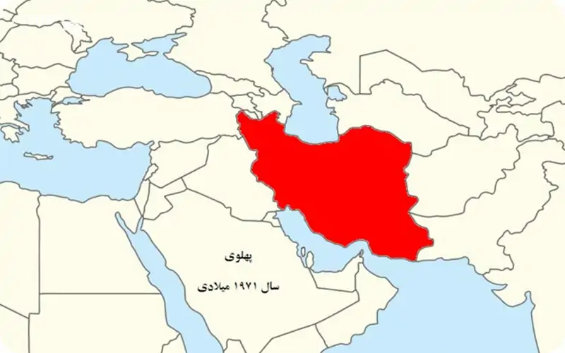 نقشه ایران در زمان پهلوی: