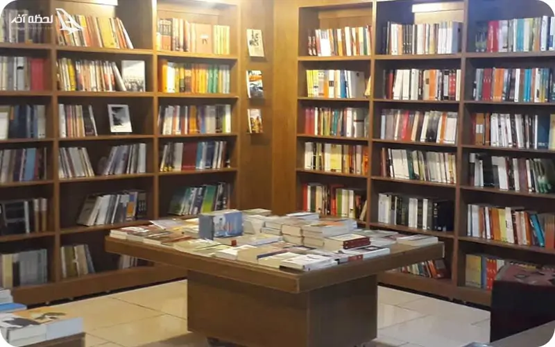 کافه کتاب اکباتان