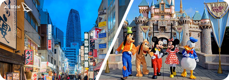 خیابان گینزا و دیزنی لند توکیو