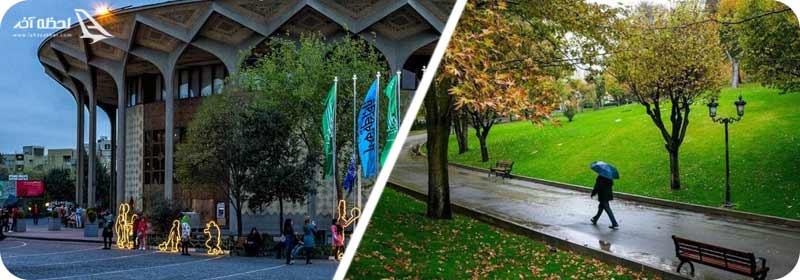 پارک های خیابان ولیعصر