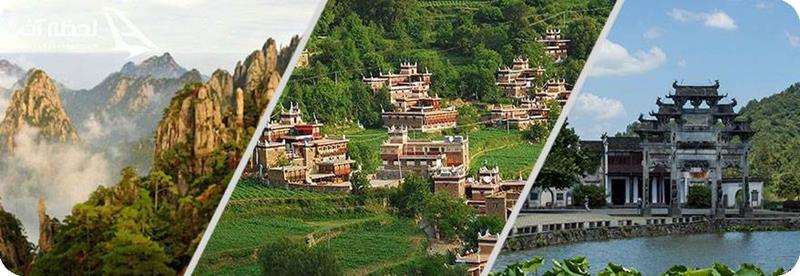 مکان های دیدنی هوانگشان