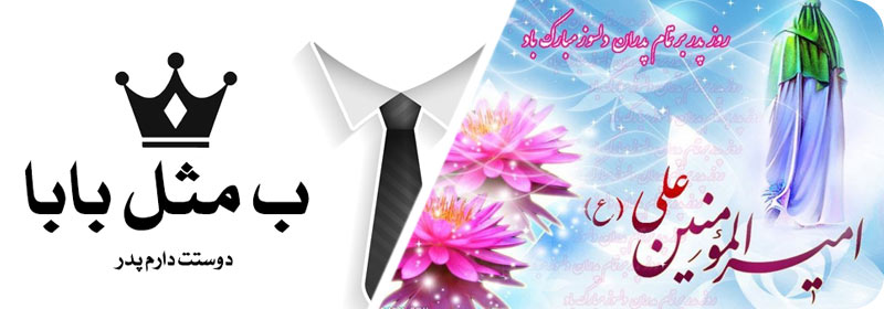 عکس نوشته روز جهانی مرد