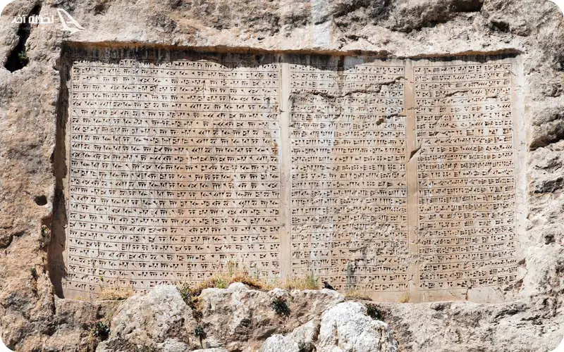 تاریخچه بیستون