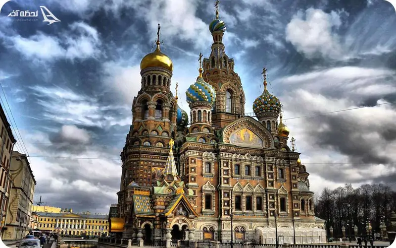 کلیسای ناجی خون ریخته شده