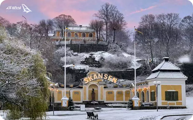 Skansen سوئد
