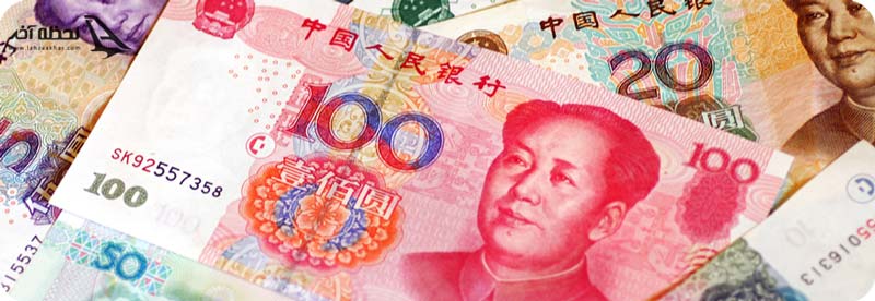 واحد پول چین