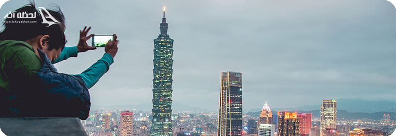 بهترین زمان سفر به تایوان