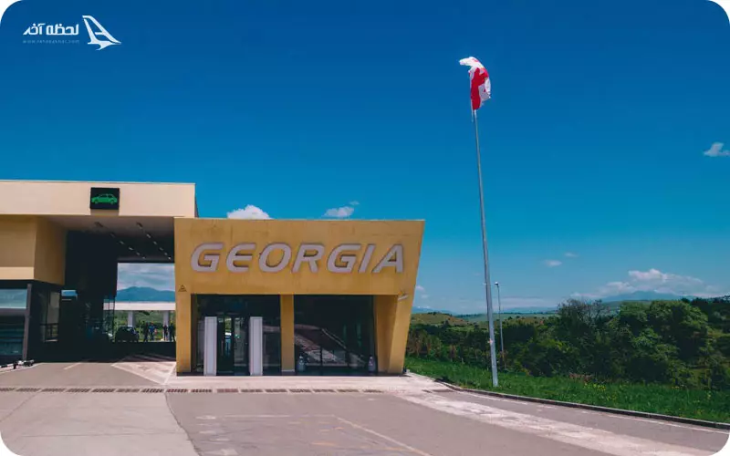 سفر زمینی به گرجستان از طریق مرز کشور ترکیه