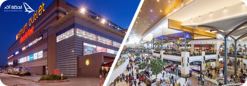 اوت لت استورها