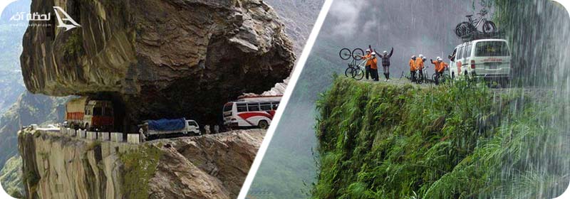 گذرگاه زوجی لا هند