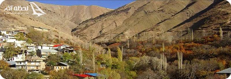 روستای آتشگاه کرج