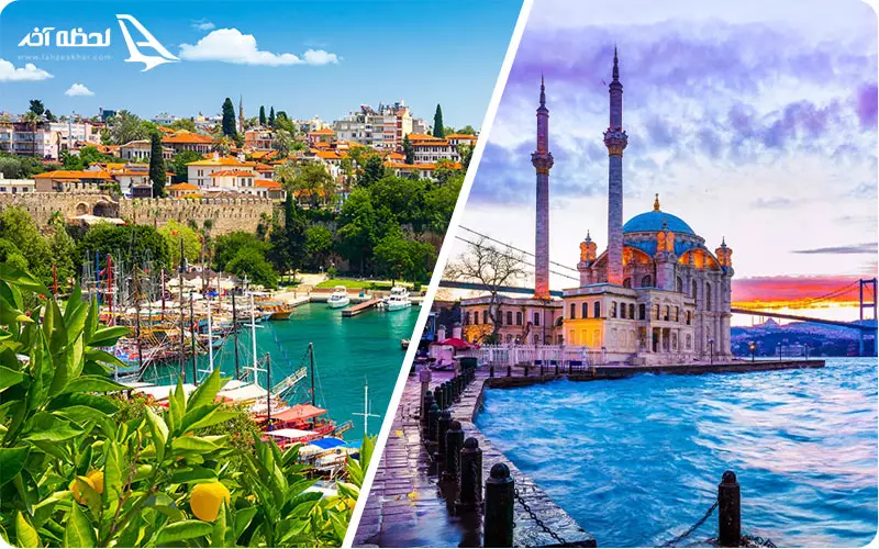 استانبول یا آنتالیا