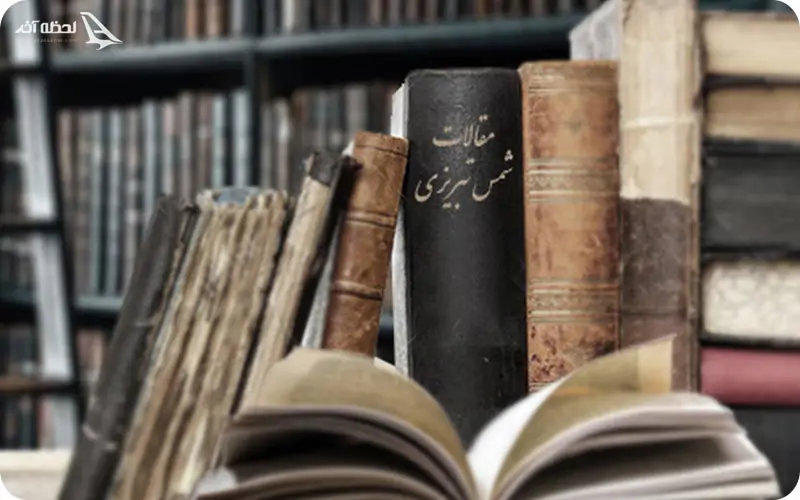 مقالات شمس تبریزی