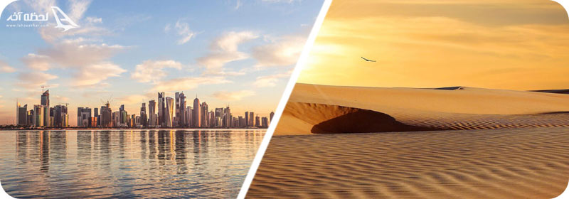 بهترین زمان سفر به قطر