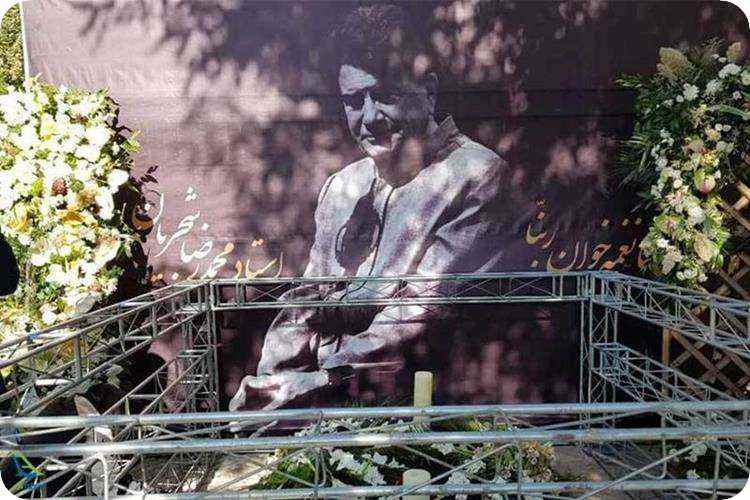 شرایط بازدید از آرامگاه شجریان