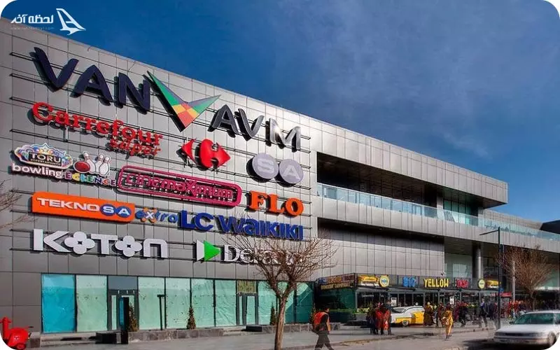 مرکز خرید وان آ.و.م