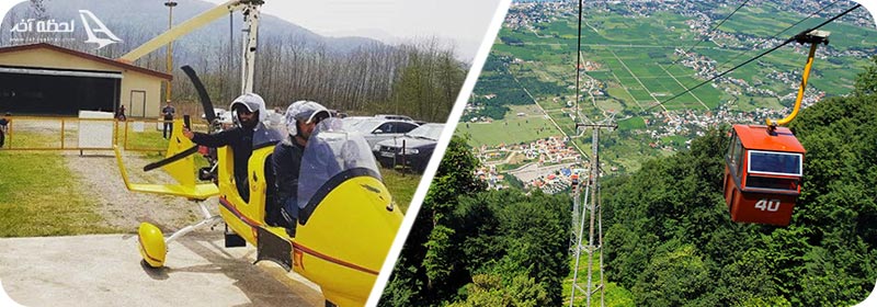 پینت بال نمک آبرود