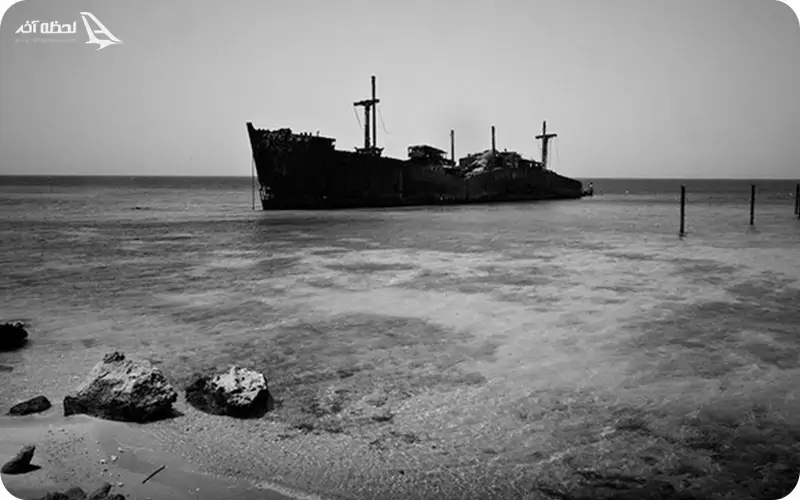 کشتی یونانی به گل نشست