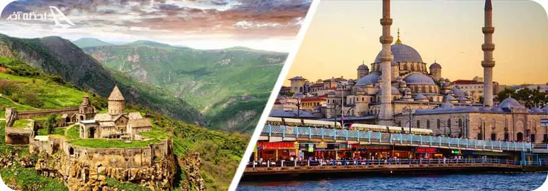 مقایسه جاذبه های گردشگری ارمنستان و ایروان