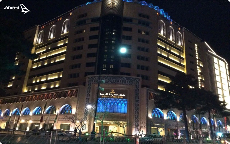 هتل ها در تور هوایی مشهد