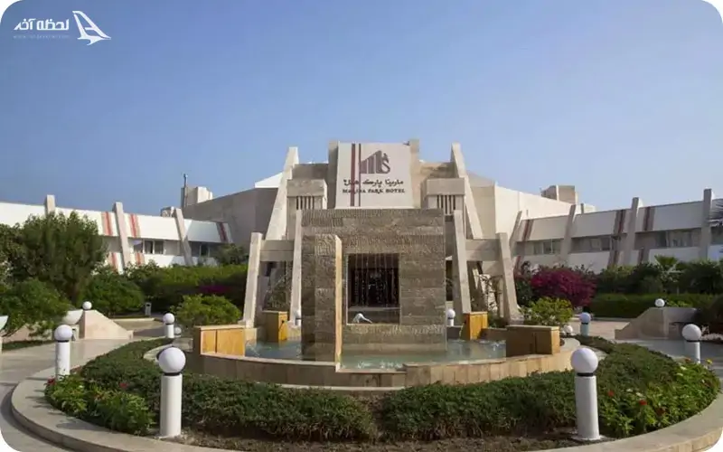 هتل مارینا پارک کیش هتل 5 ستاره ساحلی لوکس
