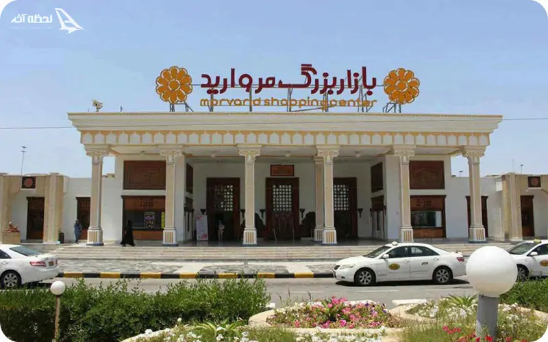 بازار مروارید؛ بهترین مرکز خرید حراجی در کیش