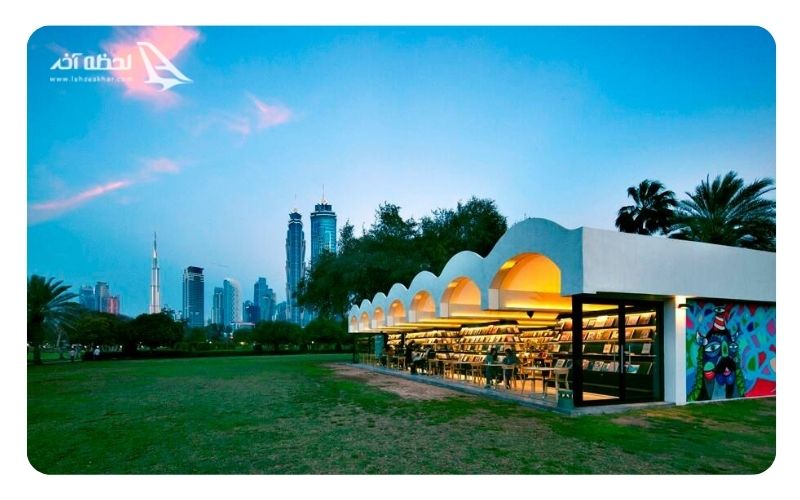 رستوران های پارک صفا رستوران های پارک صفا