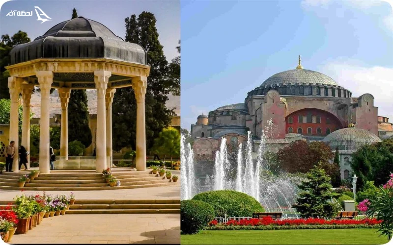 تور ترکیه از شیراز