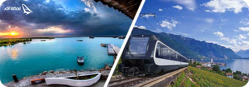 تور قشم با قطار