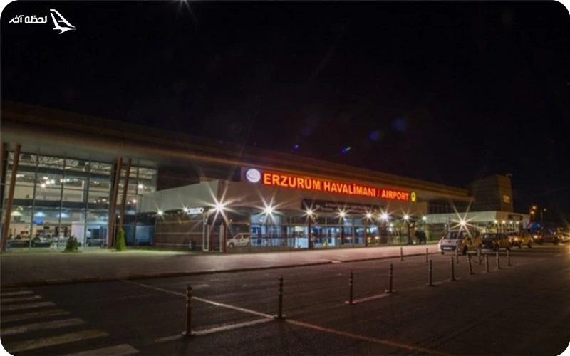 آیا در اطراف ارزروم فرودگاه‌‌های دیگری وجود دارد؟