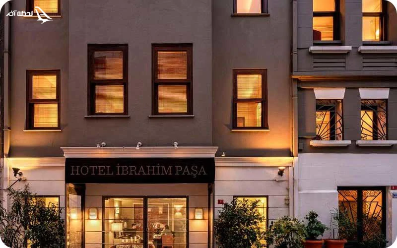 هتل ابراهیم پاشا؛ چشم‌انداز پانورامیک در قلب استانبول 