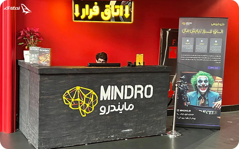 اتاق فرار نیایش مال اتاق فرار نیایش مال