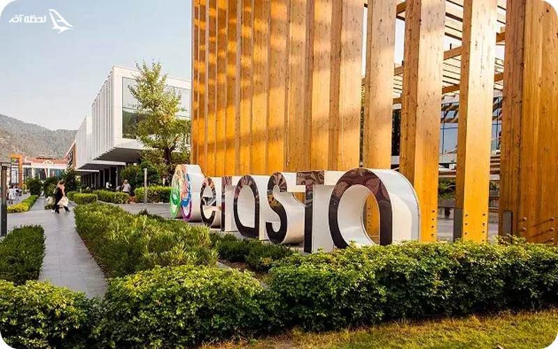 مرکز خرید اراستا فتحیه 