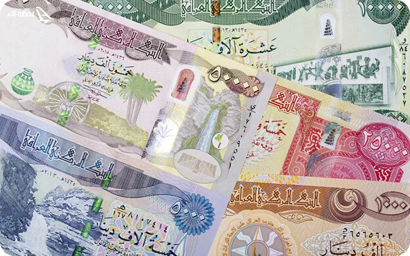 ارزش واحد پول عراق