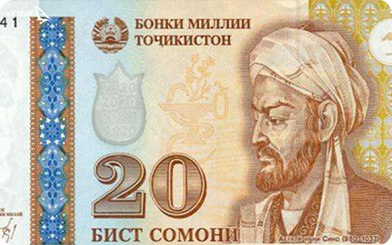 ارزش واحد پول تاجیکستان ارزش واحد پول تاجیکستان؛ بررسی عوامل مختلف