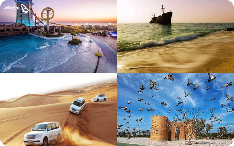 تفریحات تور کیش اسفند ماه تفریحات تور کیش اسفند ماه