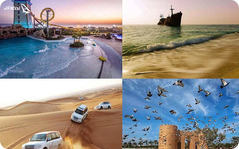 تور کیش و قشم