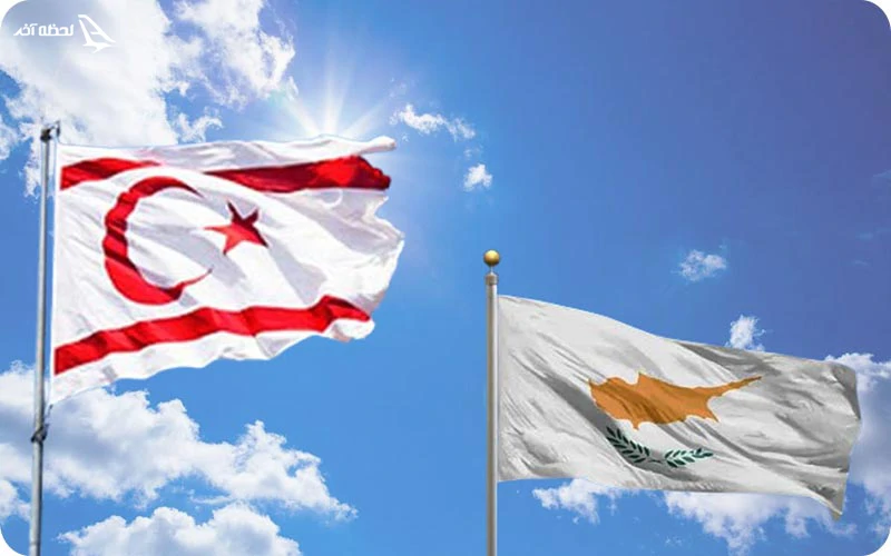 قبرس شمالی بهتره یا جنوبی؟ قبرس شمالی بهتره یا جنوبی؟