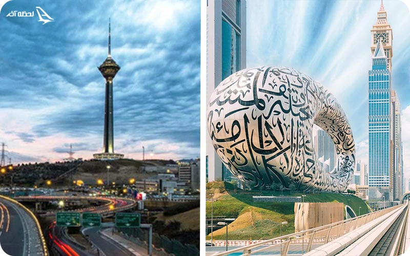 مقایسه تهران و دبی