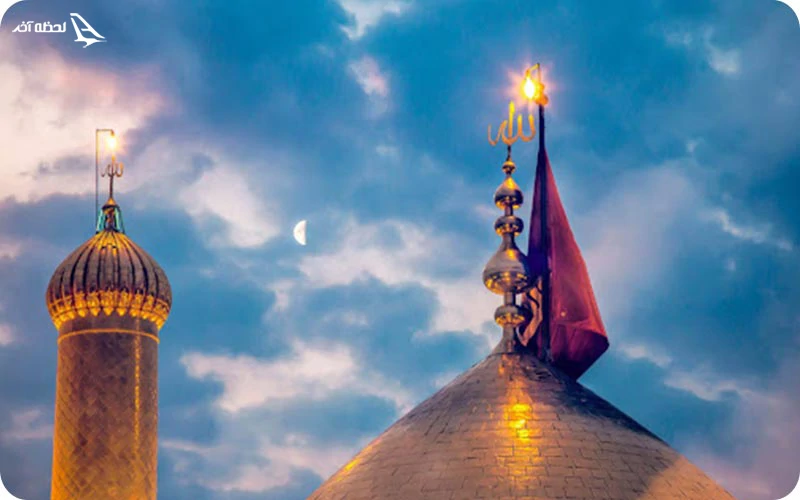 تور لحظه آخری کربلا