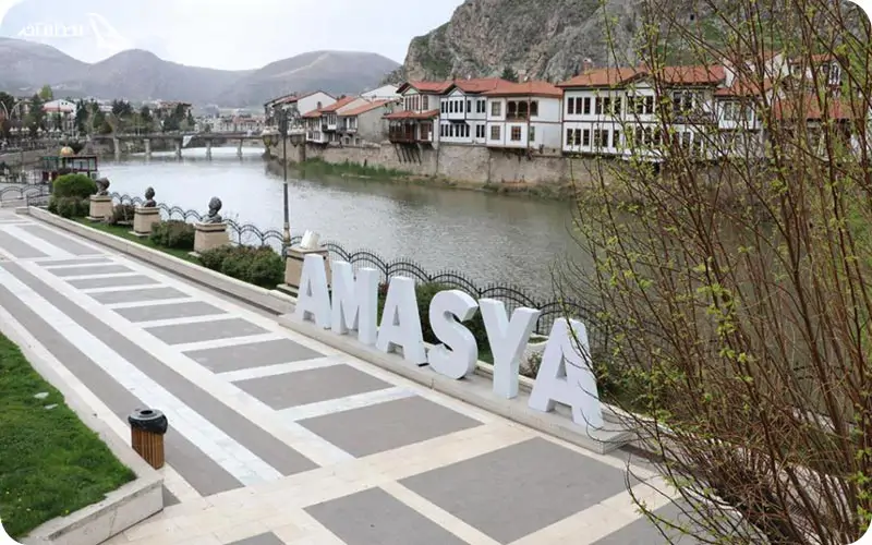 شهر آماسیا باغ میوه ممنوعه