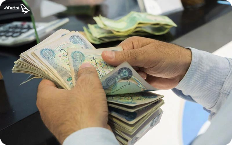 در سفر به عراق چه ارزی با خود ببریم؟