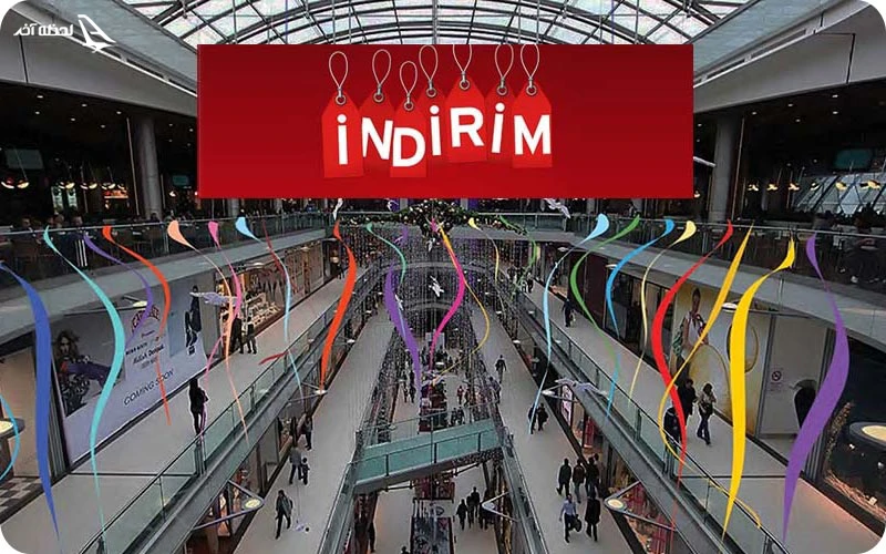 حراجی‌ های استانبول