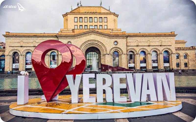برنامه سفر 7 روزه ارمنستان