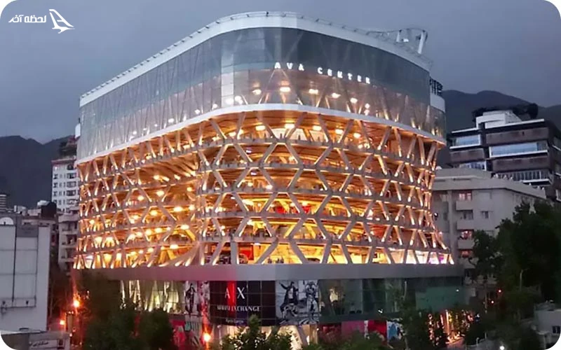 آوا سنتر آوا سنتر