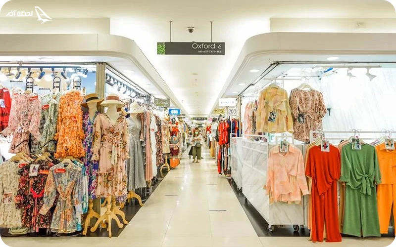 مرکز خرید پوشاک؛ کرونگتونگ پلازا