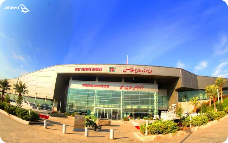 باغ‌موزه دفاع مقدس؛ یادآور ایثار و مقاومت مردم ایران در دوران  جنگ ایران و عراق 