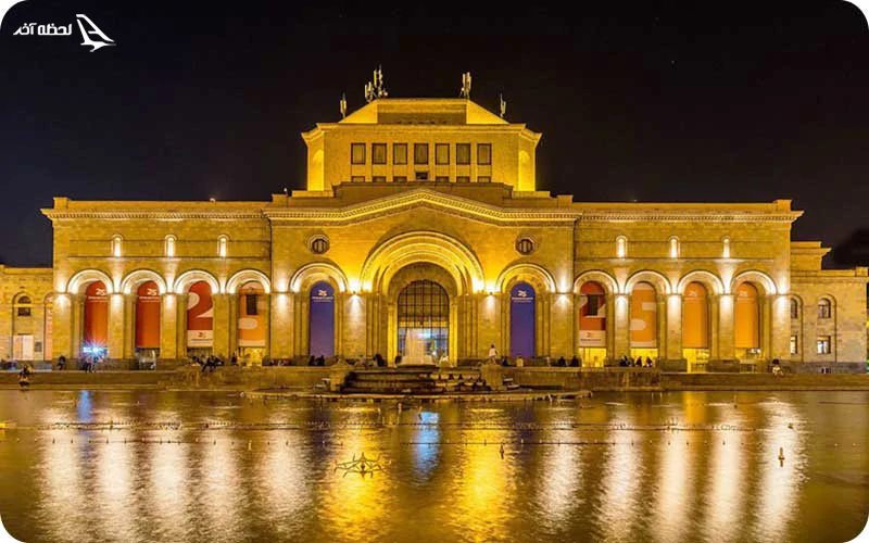 میدان جمهوری ارمنستان(Republic Square) میدان جمهوری ارمنستان